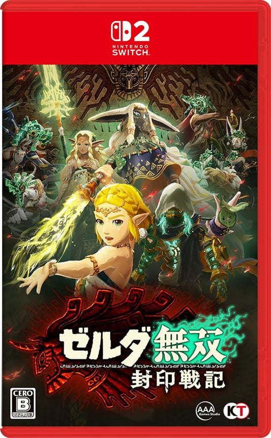 ゼルダ無双 封印戦記 -Switch2