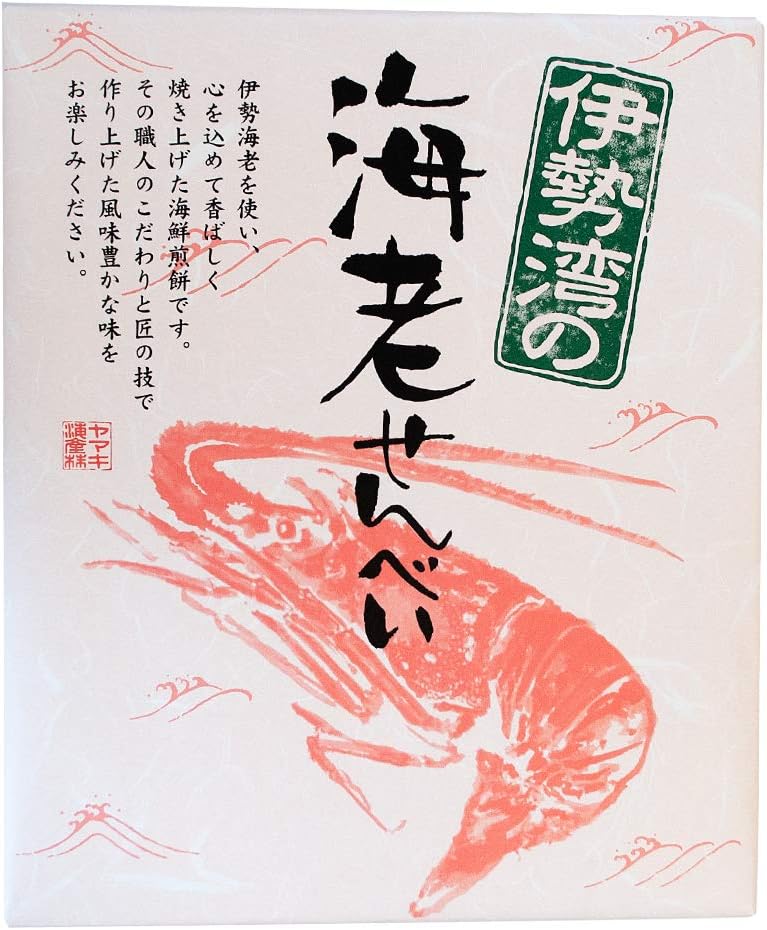 Ise Bay Shrimp Stoppers, 20 Sheets (1 sheet x 20 bags) (Special Yokoto x Nationwide Delicate/Processed Product Series) OUS Mie Prefecture Ise Shima, Souvenir