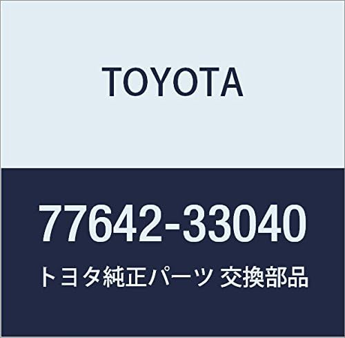 TOYOTA Genuine Parts Fuel Tank Protector NO.2
