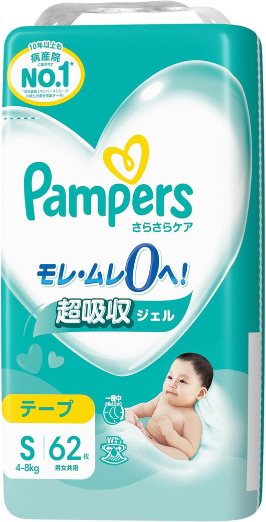 Pampers Tape S Size Diapers, Smooth Care (8.8 - 17.6 lbs (4 - 8 kg)), 62 Diapers