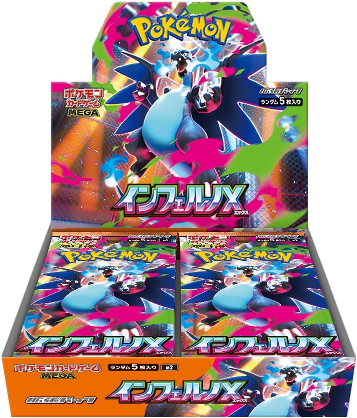 Pokemon Card Game MEGA Expansion Pack Inferno X Box