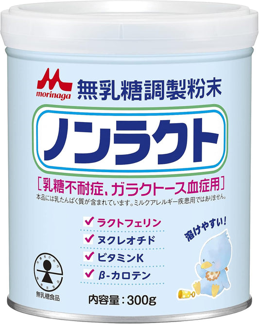 Morinaga Non-Lactose Powder Milk 10.6 oz (300 g)