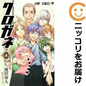 561902 Kurogane Complete Volume Set, Complete 8 Volume Set, Complete Ikezawa Haruto Weekly Shonen Jump