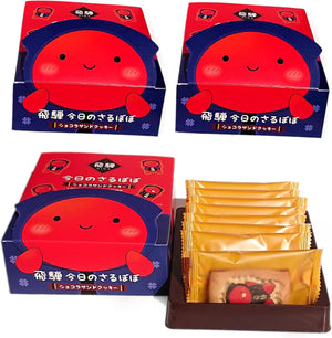 Hida Today's Sarubobo Chocolat Sand Cookies, 8 Pieces, Gifu Souvenir, Sarubobo (3 Boxes)