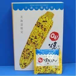 Yoshimi "Sapporo Okoki Oh! Grilled and Shrimp: 0.6 oz (18 g) x 10 bags