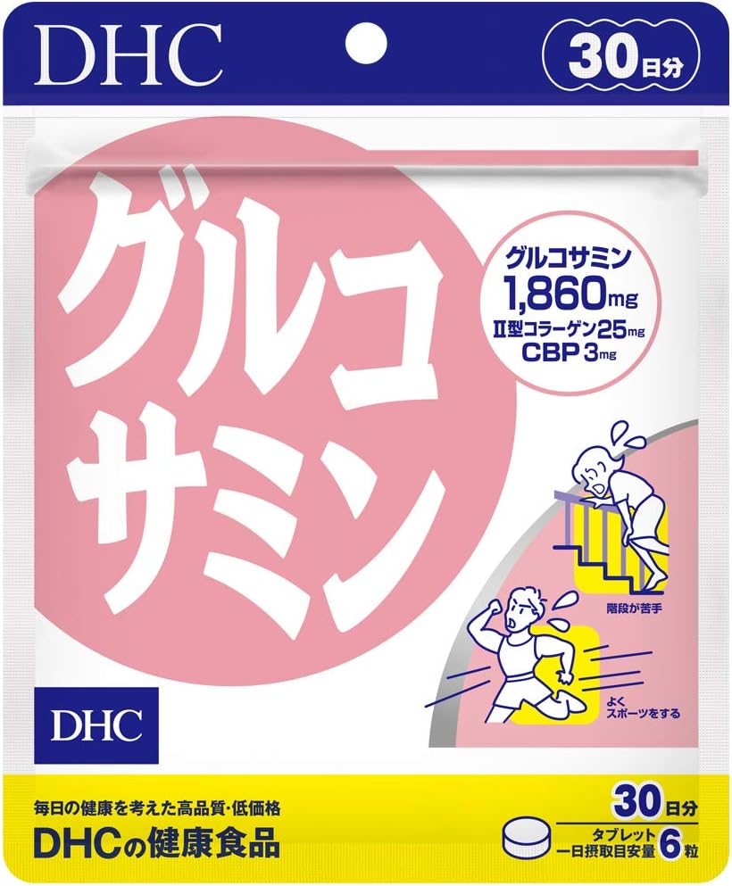 DHC Glucosamine 30 Days (180 pills)