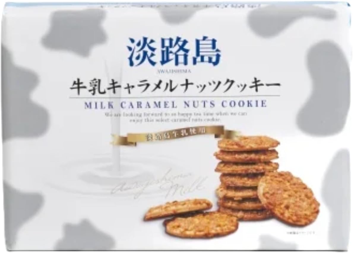 Uzushi Homemade Shop Milk Caramel Nut Cookies, Pack of 10