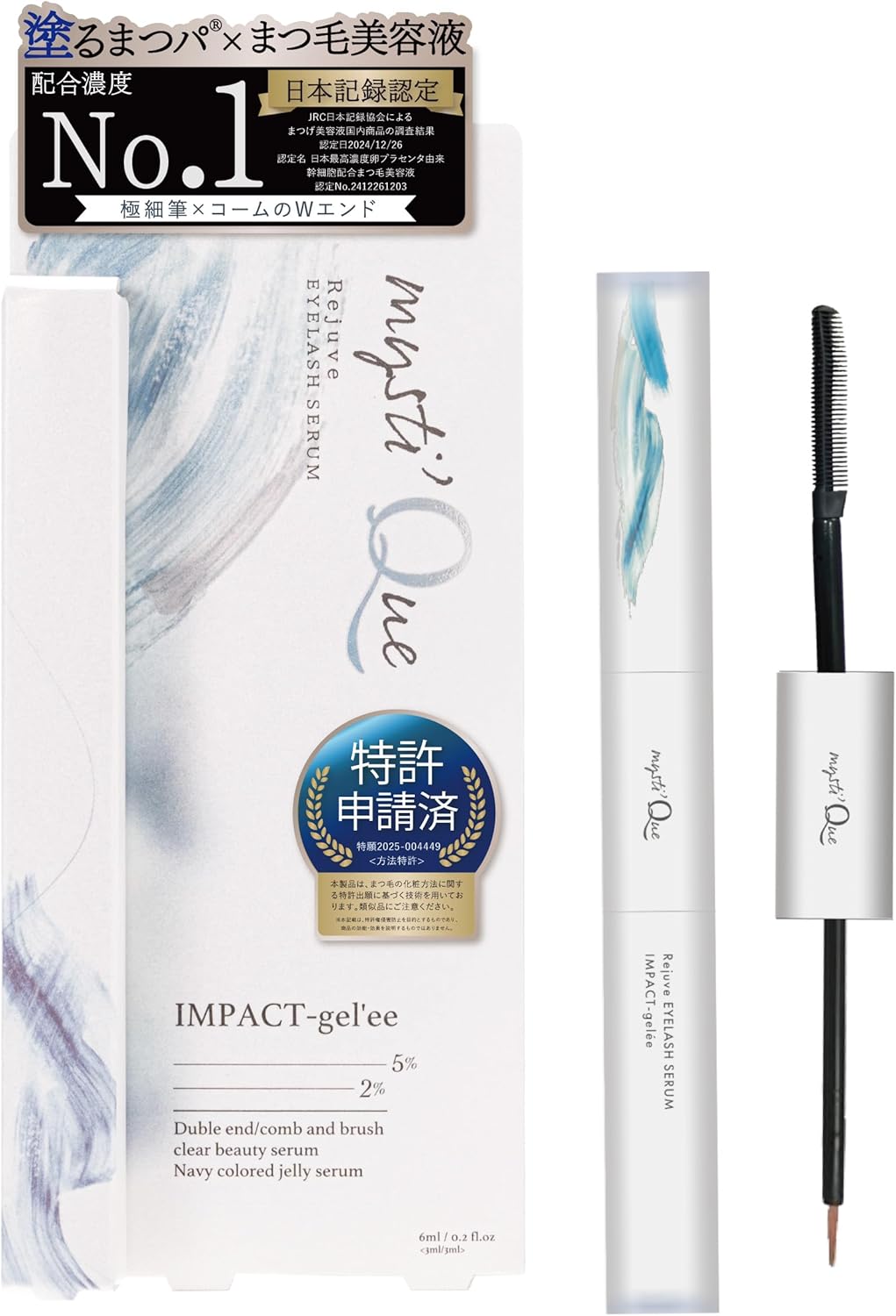 Mysti'Que High Concentration Egg Placenta Derived Eyelash Serum, 0.2 fl oz (6 ml) Comb x Extra Fine Brush Coating + Mascara Base Compatible with W-End [Damage Protection/Moisturizing] Human Stem Cell