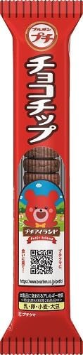 Bourbon Petit Choco Chip 47g