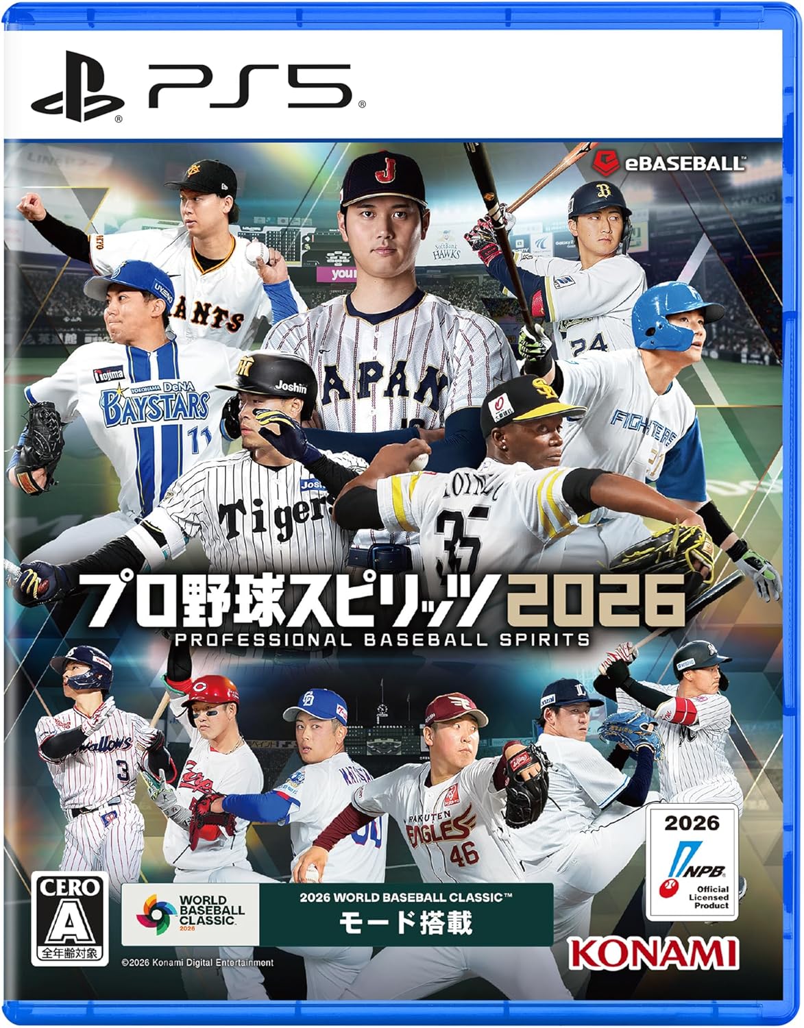 プロ野球スピリッツ2026 【限定】 オリジナルPC&スマホ壁紙 配信 初回限定特典DLCコード 同梱