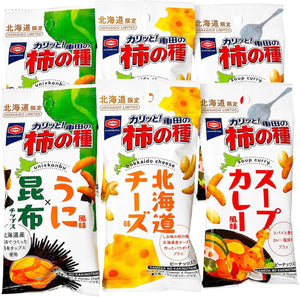 北海道限定 亀田の柿の種 3種セット 6袋（北海道チーズ・スープカレー・うに風味 各2袋） 食べ比べ ご当地限定 おつまみ お土産 ギフト