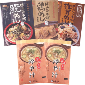 Grandma Honpo Miyazaki Specialty Cold Soup and Rice Set (2 x Chicken Soup), 6.1 oz (185 g) x 2, 8.1 oz (230 g), Bonito Rice Ingredients 6.3 oz (160 g), Shiitake Mushroom Mushroom Mushroom Ingredients