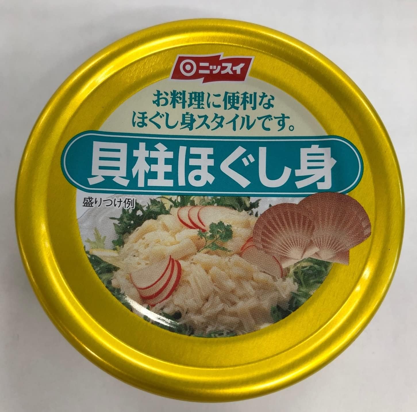 Nissui Clamshell Pillar EO 2.5 oz (70 g) x 4 Packs