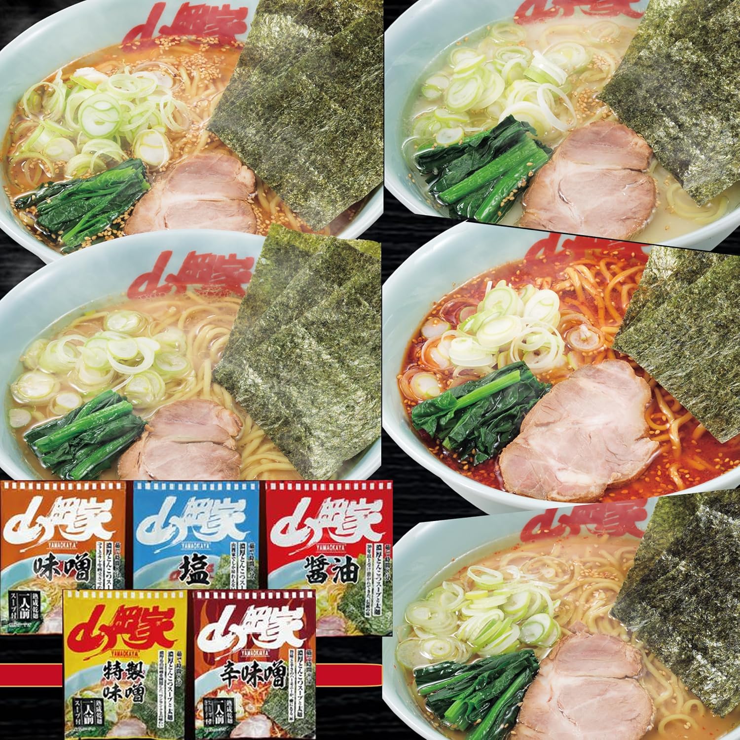 Yamaoka House 【Authorized Seller】5-Variety Taste Comparison Set (Special Miso・Original Soy Sauce・Salt・Spicy Miso・Miso) (Dry Noodles) Ranking Entry! 5 Meals Included Yamaoka House's Taste in Instant