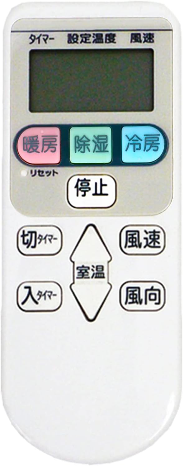 Hitachi Remote Control Air Conditioner General Purpose SP-RC3 Easy Remote Control for Air Conditioners, Replacement SP-RC3 Compatible, Hitachi Appliances Sold Separately