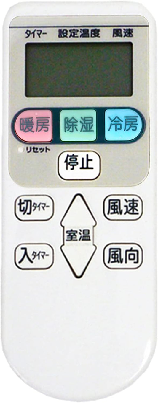Hitachi Remote Control Air Conditioner General Purpose SP-RC3 Easy Remote Control for Air Conditioners, Replacement SP-RC3 Compatible, Hitachi Appliances Sold Separately