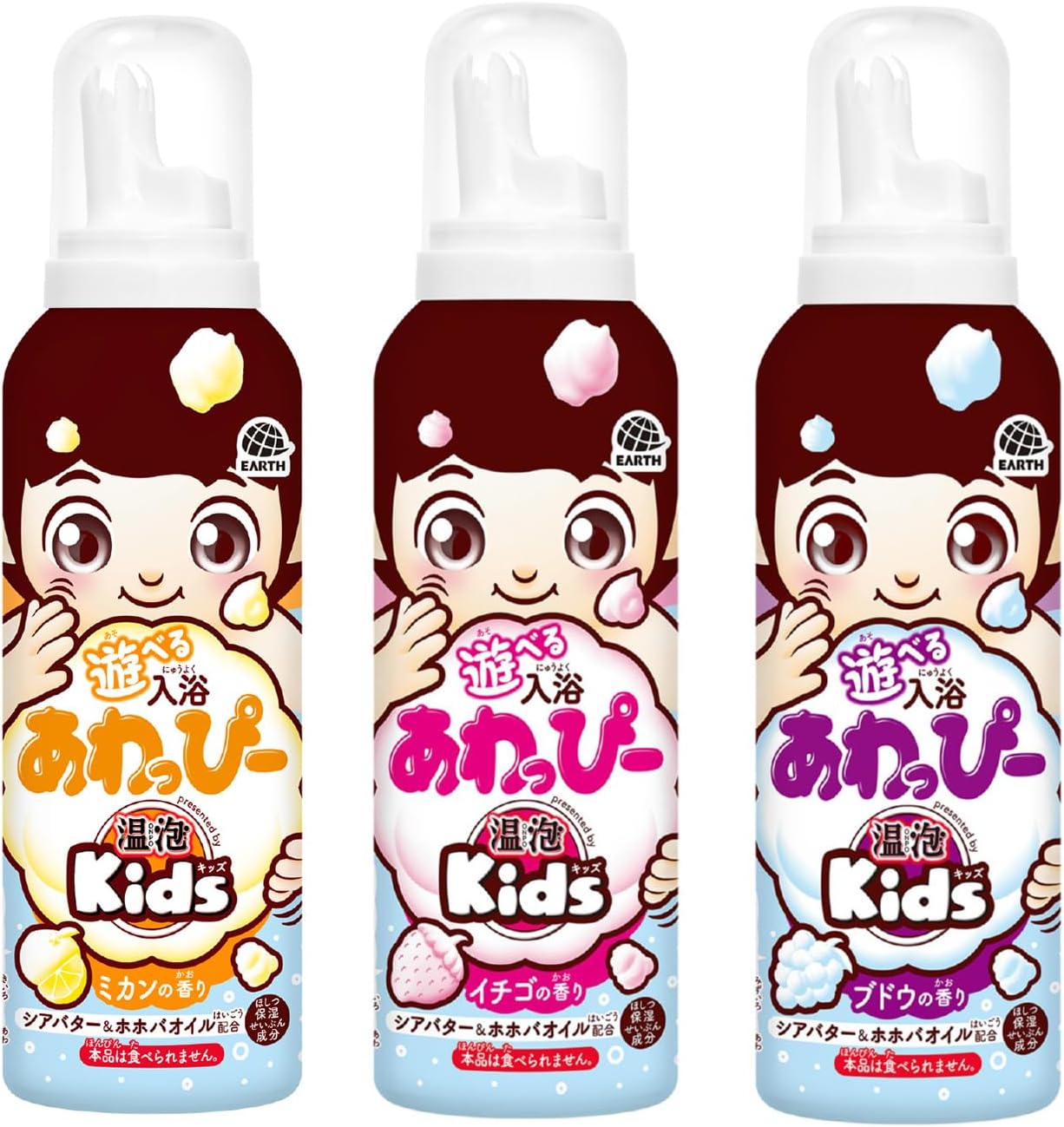 Warm Foam Kids Play Bathing Awappie Set