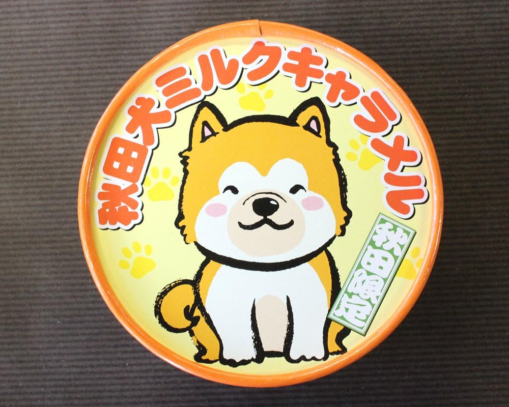 Akita Prefecture Co., Ltd. Akita Inu Milk Caramel