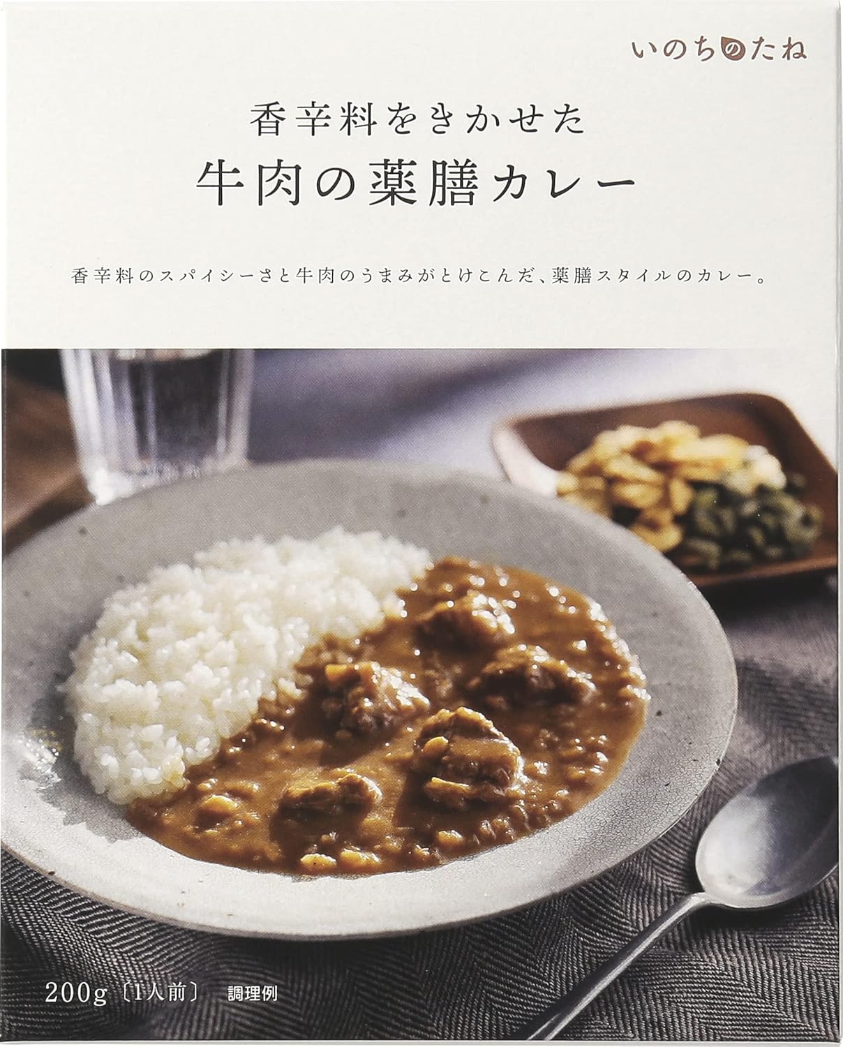 Yamamori Ichi no Tane Beef Medicinal Curry, 7.1 oz (200 g) x 3 Packs