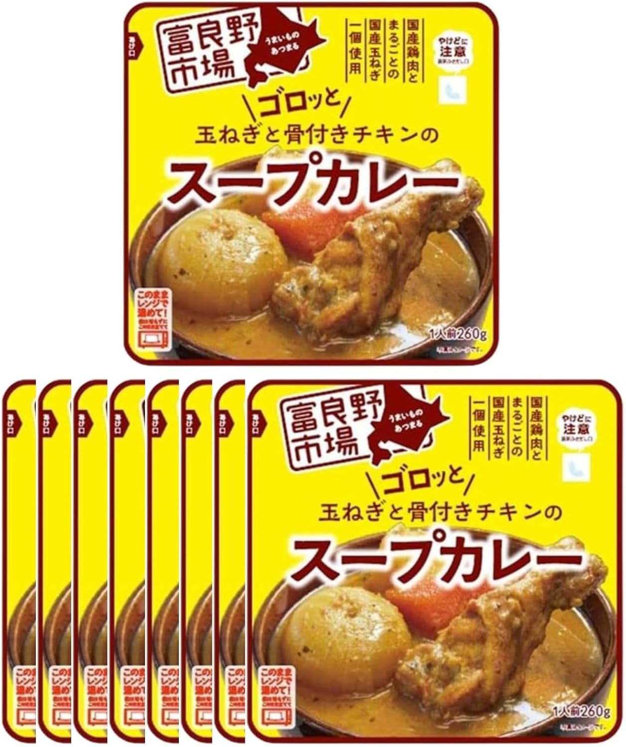 Furano Market Chicken Soup Curry with Onions and Bones, 9.2 oz (260 g) x 9 Packs