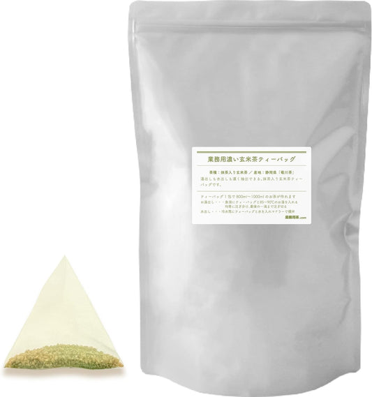 Dark Brown Rice Tea Bag, Brown Rice Tea Bag with Matcha, 17.6 oz (500 g) (5 g x 100 p), Commercial Use, For Cold Brewing