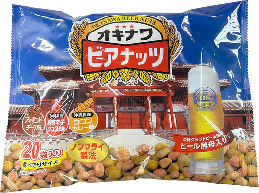 Uchina-Mun Okinawa Beer Nuts (0.6 oz (16 g) x 20 Bags) Okinawa Craft Beer Yeast Snacks Okinawa Souvenir x 1 Bag + Sticker