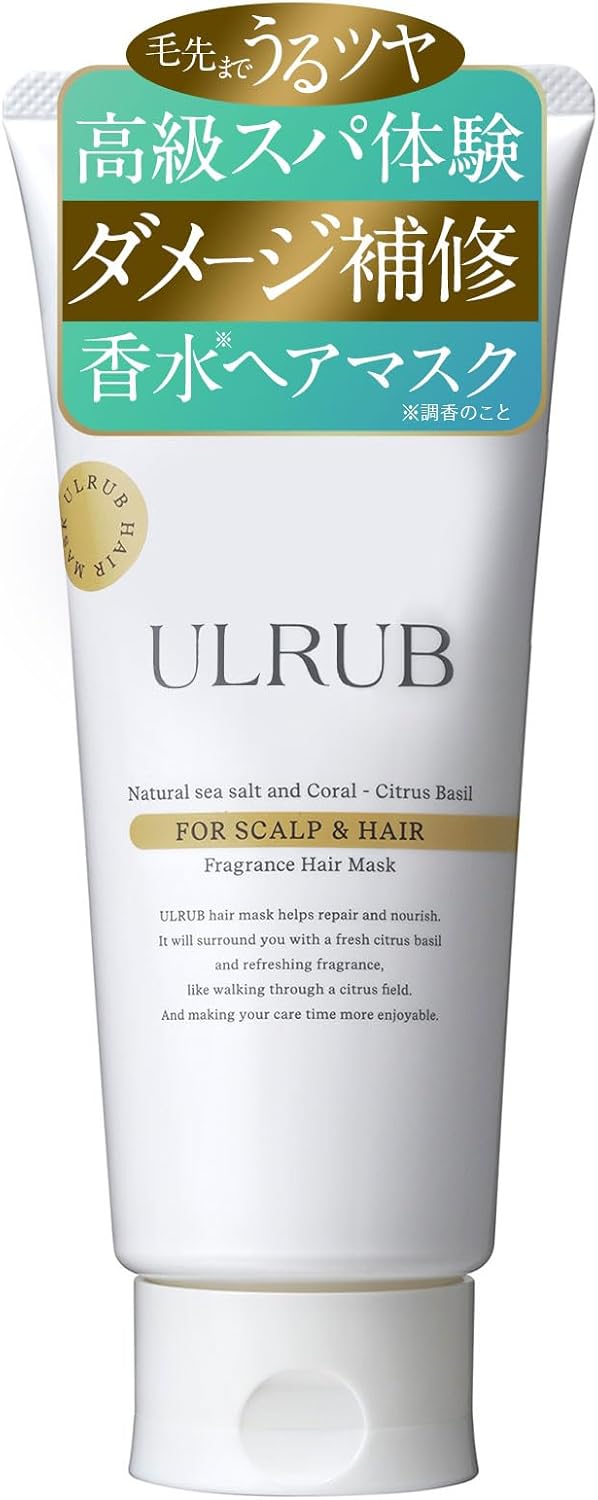 ULRUB Ululove Hair Mask, 7.1 oz (200 g), Citrus Basil Fragrance, Fragrance, Smooth Hair Ends, Consolidated, Dense, Hair Mask, Placenta, Collagen, CICA, Amino Acid, Soapnuts, GABA, Hemp Stem Cell
