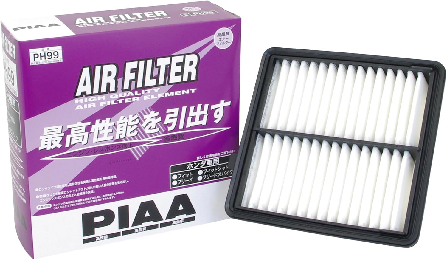 PIAA PH99 Air Filter x 1, For Honda Vehicles: Fit, Freed and Others