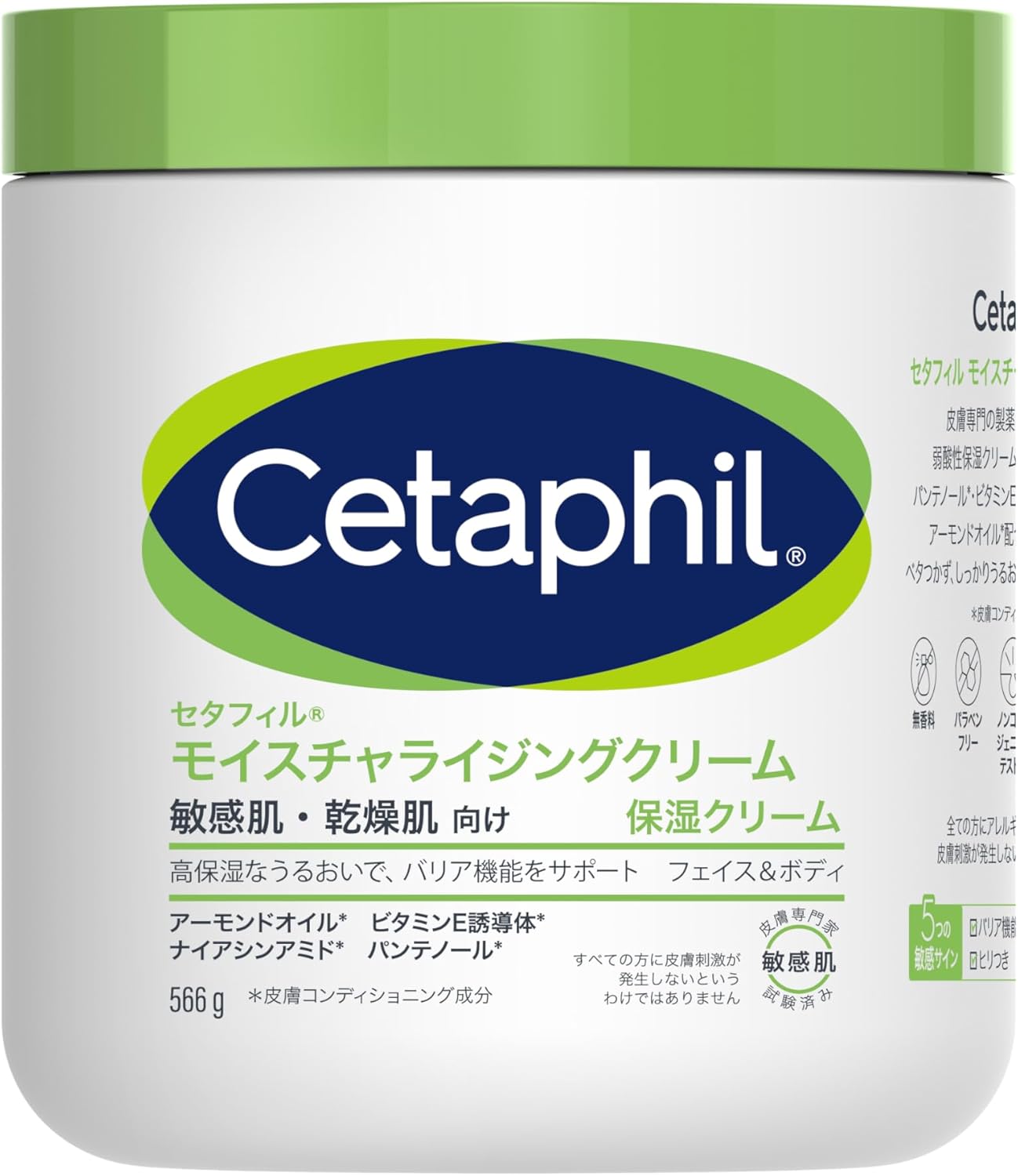Cetaphil Cetaphil ® Moisturizing Cream, 19.9 oz (566 g), Face, Body, Skin Care, Body Cream, Dry Skin, Sensitive Skin, Hypoallergenic, Baby, Niacinamide, Baby Shower, Present, Spring Gift