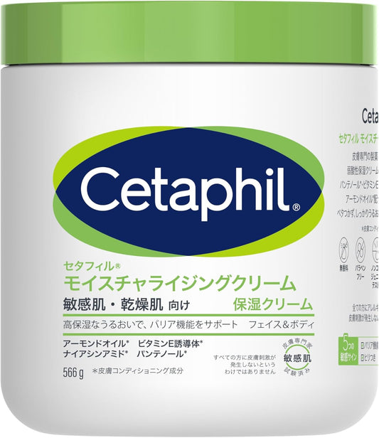 Cetaphil Cetaphil ® Moisturizing Cream, 19.9 oz (566 g), Face, Body, Skin Care, Body Cream, Dry Skin, Sensitive Skin, Hypoallergenic, Baby, Niacinamide, Baby Shower, Present, Spring Gift