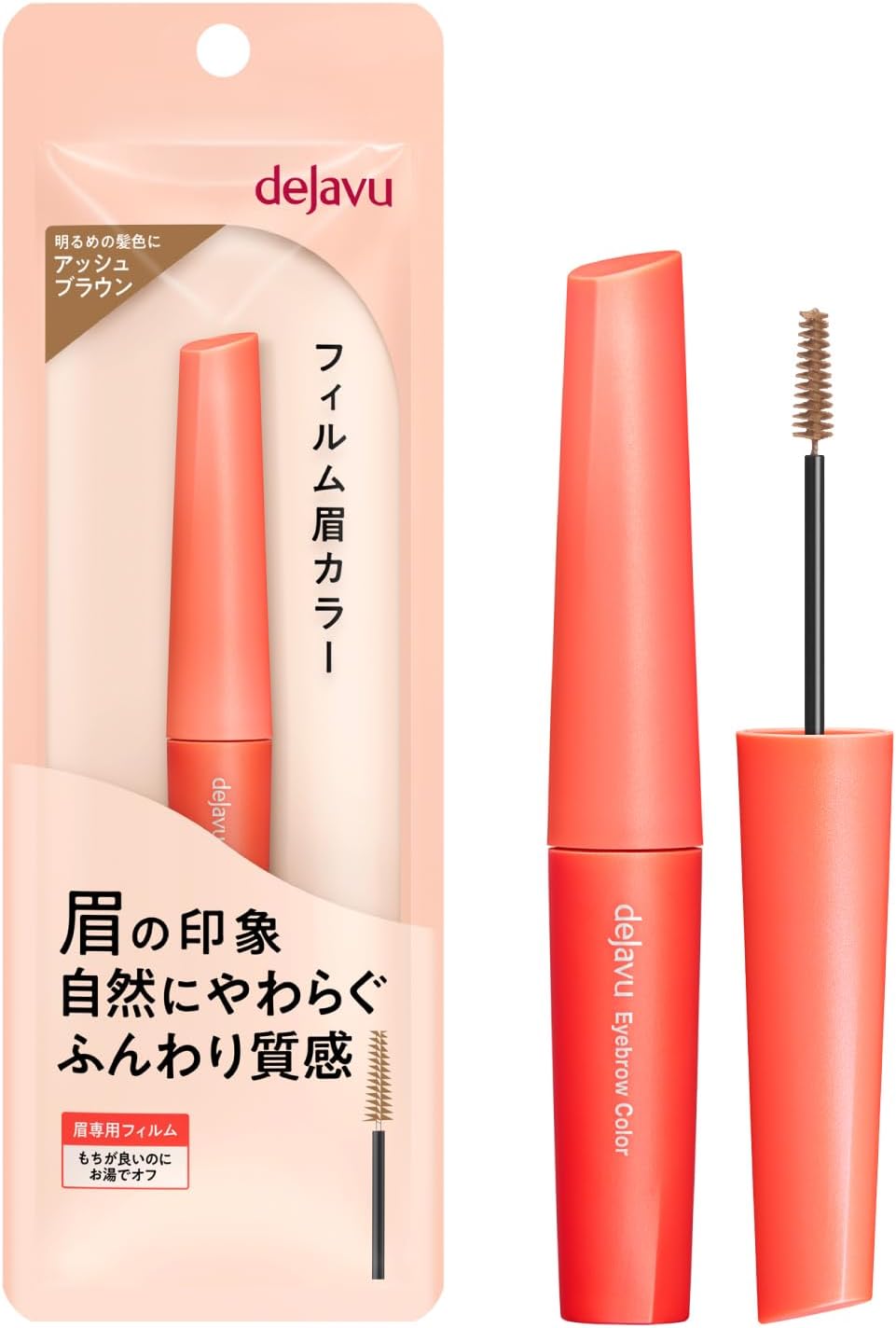 Dejavu Eyebrow Color, 1 Ash Brown, No Clumping of Hairs Naturally, Beautiful Coloring, Bright Tones for Improved Sophistication