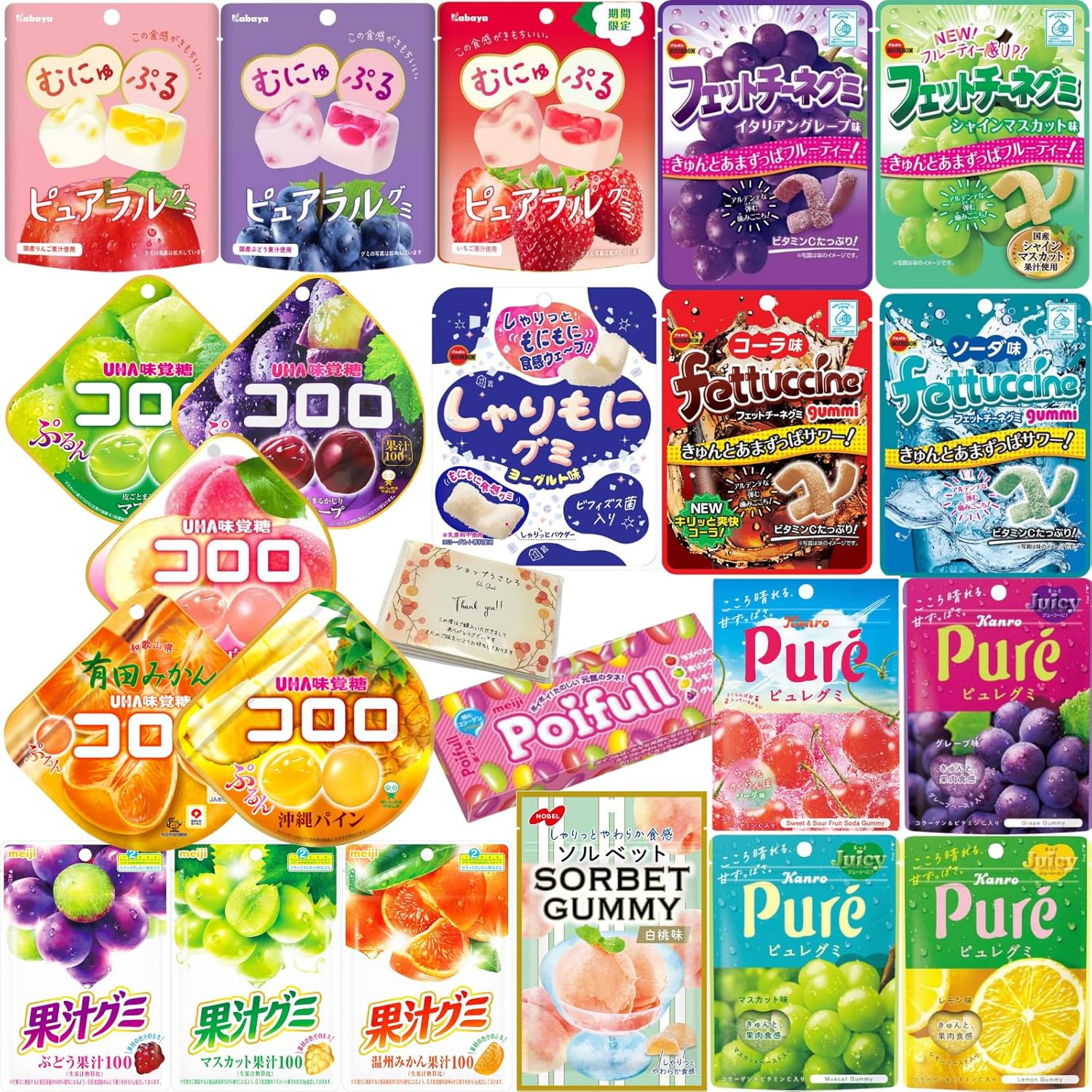 Popular Gummy Assortment for Children - 10 Varieties, Total 10 Pieces - Sharimoni, Fittine, Poiful, Puree Gummy, Fruit Juice Gummy, Purelal, Kororo, Sorbet