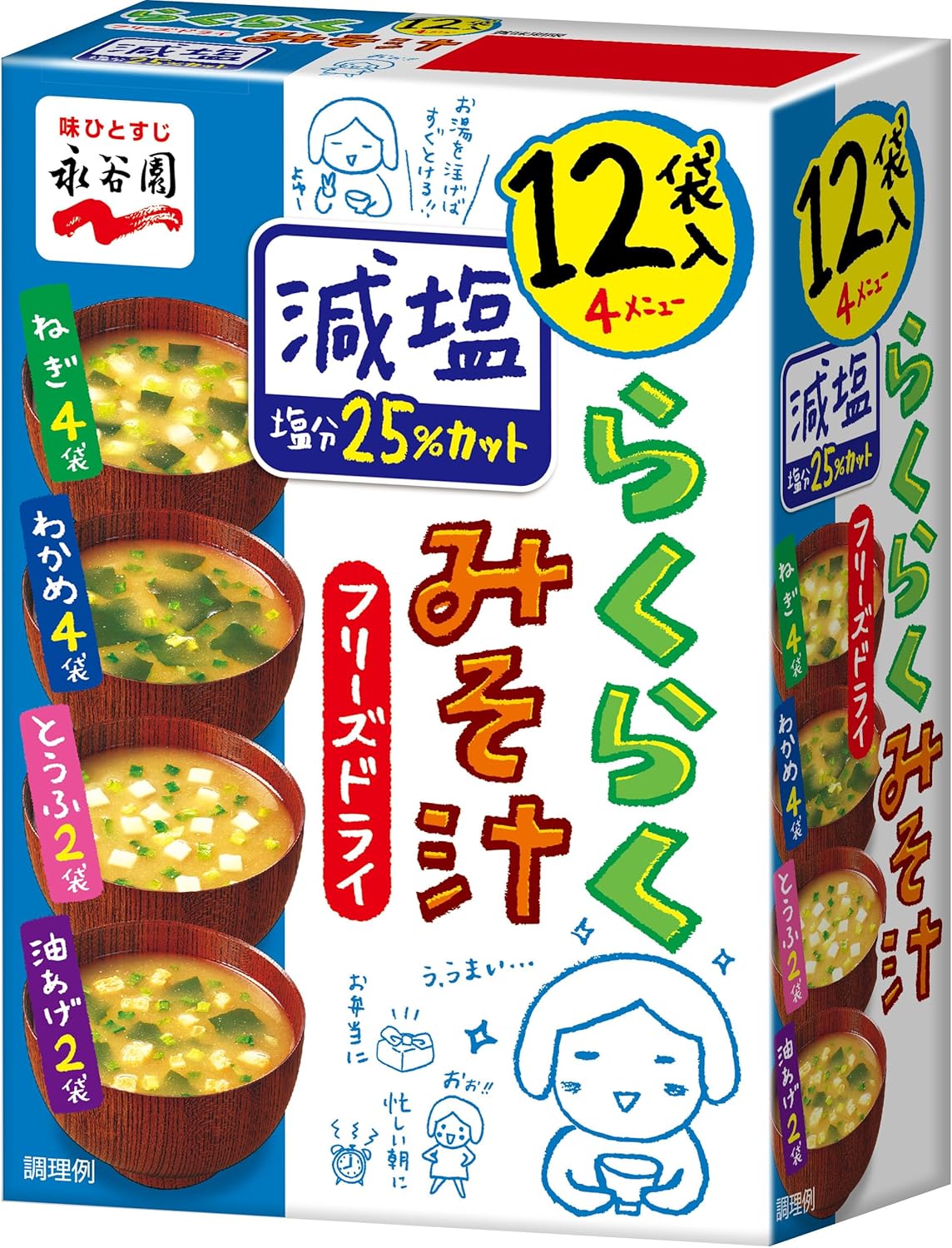 Nagatanien Freeze Dried Easy Miso Soup, Reduced Salt, 2.4 oz (61.8 g)