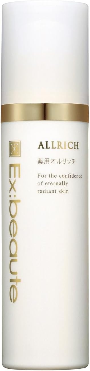 エクスボーテ 薬用オルリッチ