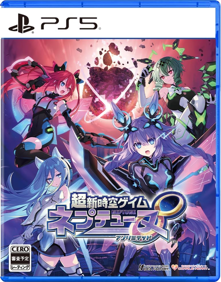超新時空ゲイム ネプテューヌ∞ -PS5 【早期特典】【DLC】発売記念グッズ付きスタートダッシュセット 同梱