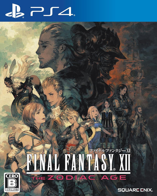 Final Fantasy XII Zodiac Edge