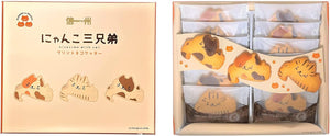Shinshu Cat 3 Brothers 12 Pieces x 2 Box Set (Shinshu Nagano Souvenir, Confectionery, Printed Cat Cookie)