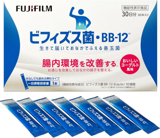 Fujifilm Bifidobacterium BB-12 (Live and Delivered, Increases in the Stomach, Yogurt Flavor) 30-Day Supply (1 Sachet per Day) Powder bb12 NEW LOOK Functionally Labeled Food for Specified Health Uses