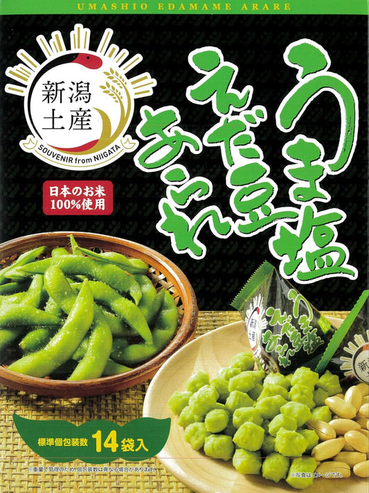 【Souvenir from Niigata】 Delicious Salted Edamame Rice Crackers (Individually Wrapped, 14 Pieces)