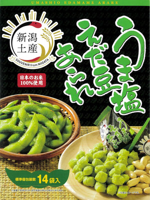 【Souvenir from Niigata】 Delicious Salted Edamame Rice Crackers (Individually Wrapped, 14 Pieces)