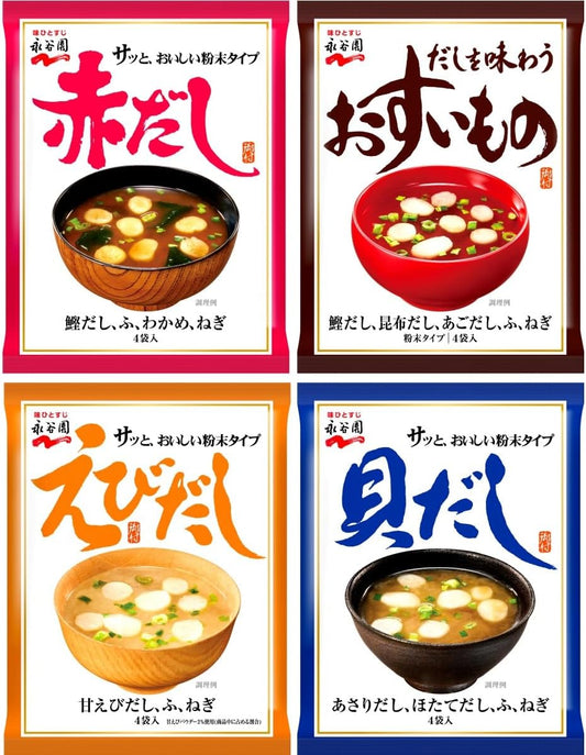 Nagatanien Damiso Soup, Sweet Ones, 4 Types x 2 Pieces, Assorted Set