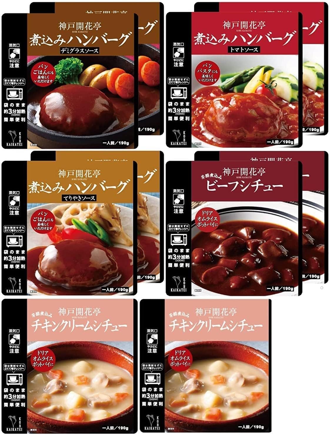Retort Foods, Side Dishes, Stew, Stew, Assorted Set, Kobe Kaikatei, Cold Storage, Mitokuni (Hamburger Stew, 10 Servings)