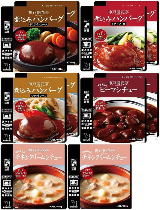 Retort Foods, Side Dishes, Stew, Stew, Assorted Set, Kobe Kaikatei, Cold Storage, Mitokuni (Hamburger Stew, 10 Servings)