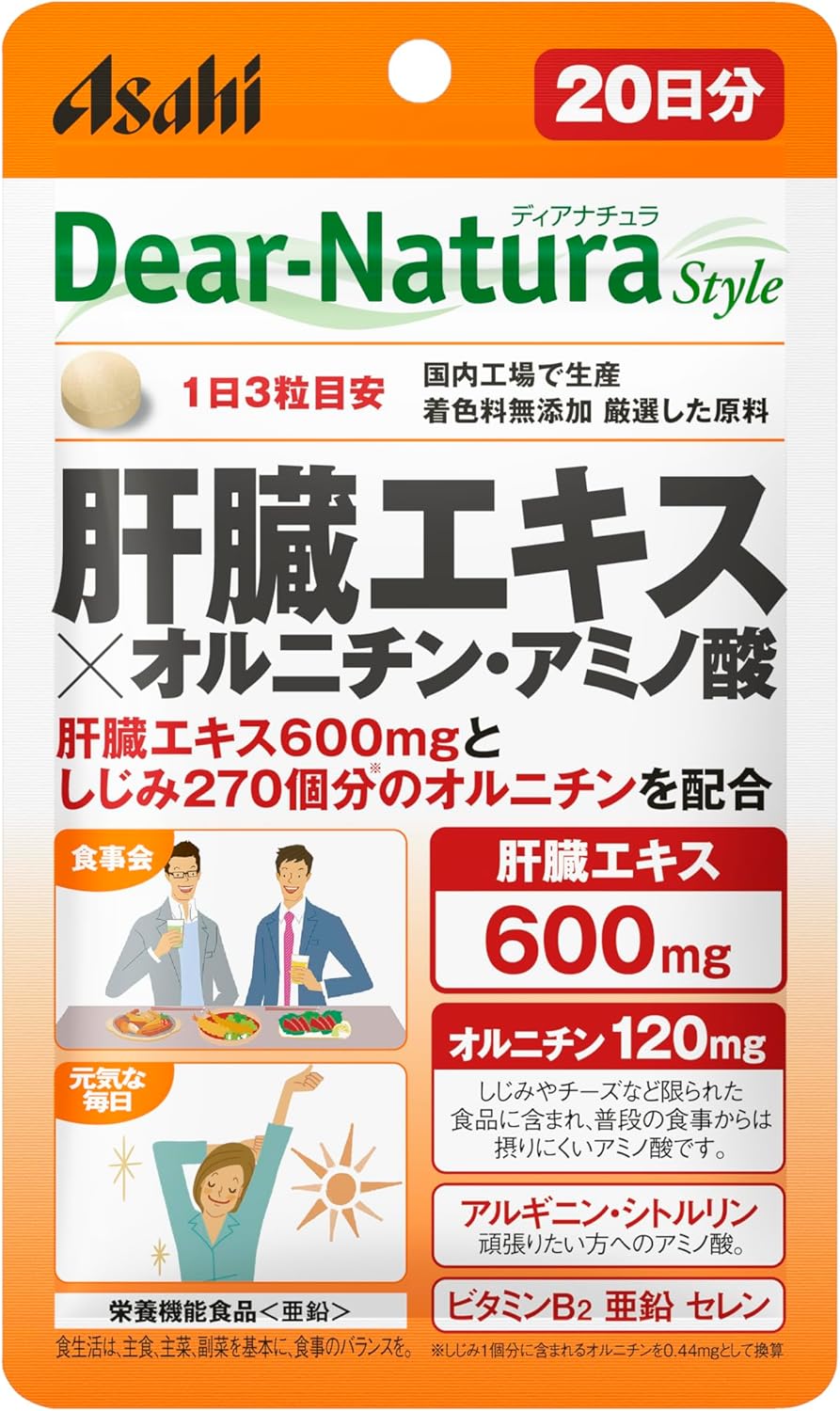 Dear Natura Style Liver Extract x Ornithine & Amino Acids, 60 Tablets (20 Day Supply) Asahi Supplement, Produced in Domestic Factory, Pouch Packaging