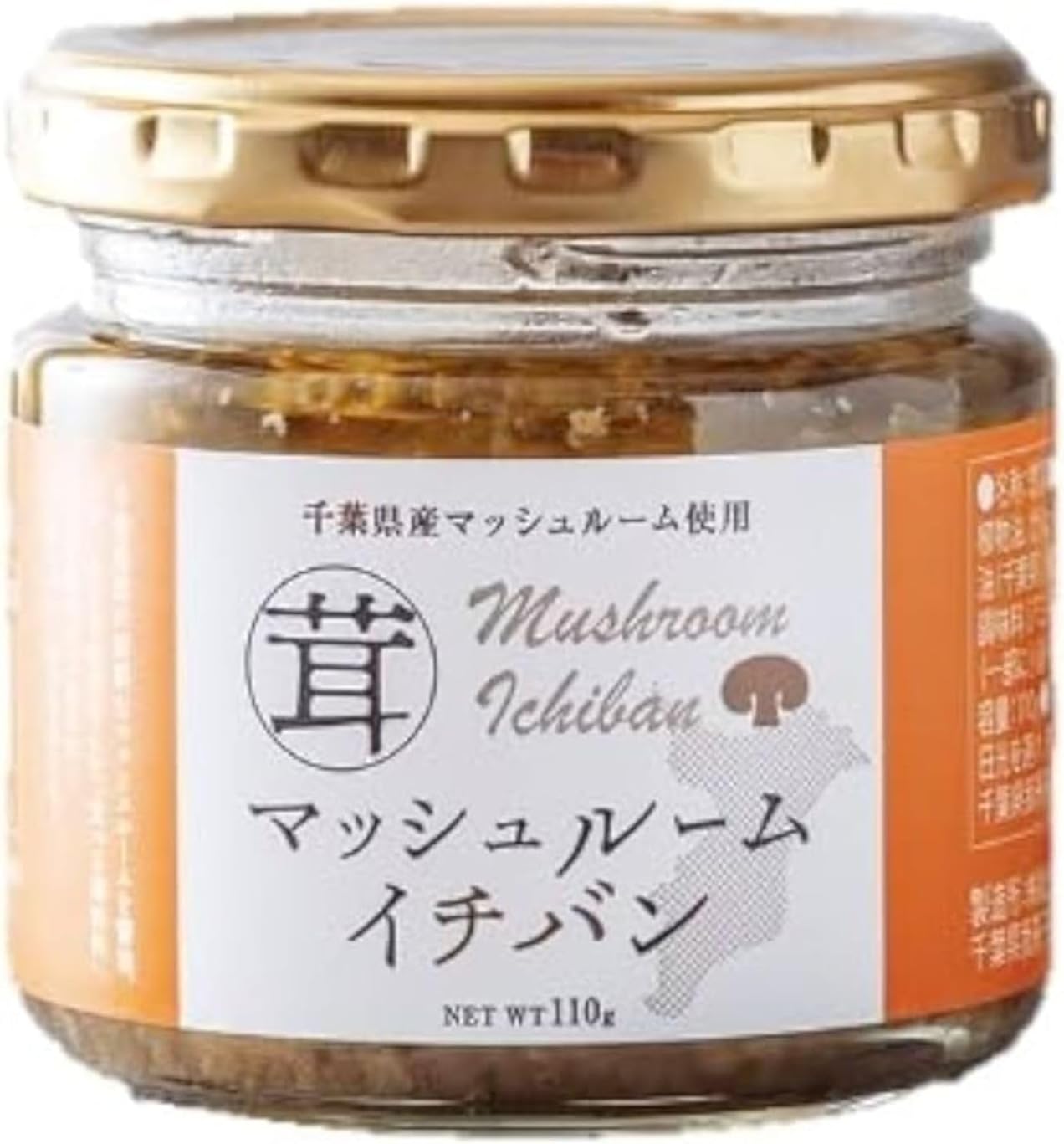 Mushroom Ichiban, 3.9 oz (110 g), Seasoning, All-Purpose Seasoning, Seasoning Championship 2023
