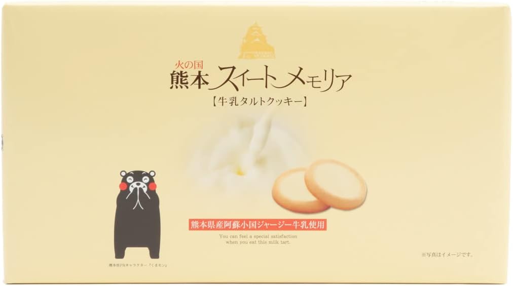 Kumamoto Sweet Memories, 12 Count