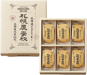Pure Hokkaido Specialty Milk Cookies by Sapporo Agricultural School, Pack of 24