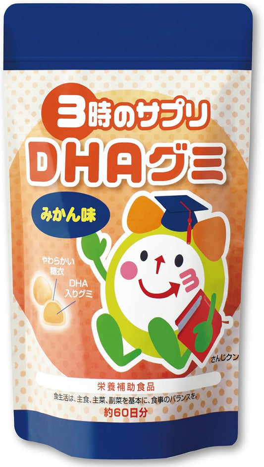 3 O'clock Supplement, DHA Gummy, Approx. 2 Months Supply, Children, Nutrition, Supplement, Fish, Dislike, Unbalanced Diet, Supporting Tangerine Flavors (1 Bag)
