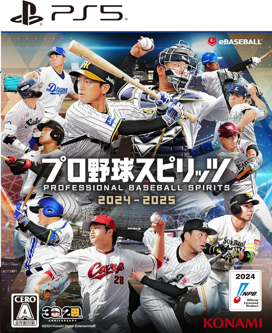 プロ野球スピリッツ2024-2025 【メーカー特典あり】 <初回生産版限定特典>▼プロスピIPアイテム選択権(プロスピ2024コース or プロスピAコースどちらかを選択)▼海外移籍選手「大谷翔平」使用権 DLC 同梱 ▼『大谷翔平選手×プロスピ2024』パッケージスリーブ 付き