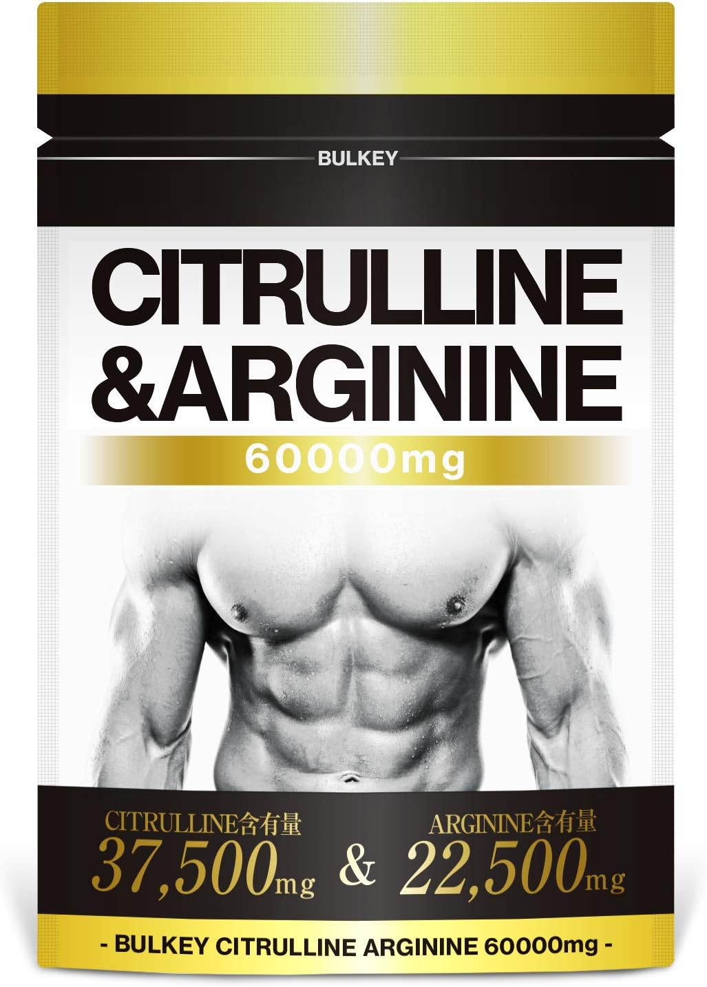 BULKEY Citrulline & Arginine 60,000mg Supplement, 30 Day Supply (1)